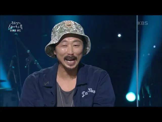 【公式kbk】※사기꾼과 한끗차이※ 한동훈 밴드의 이야기! 미스테리한 한동훈의 역할! [유희열의 스케치북_ /You Heeyeol’s Sketch