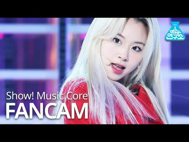 【公式mbk】[예능연구소] 트와이스_  채영 직캠 'I CAN'T STOP ME' (트와이스_ _  CHAEYOUNG FanCam) Show!M