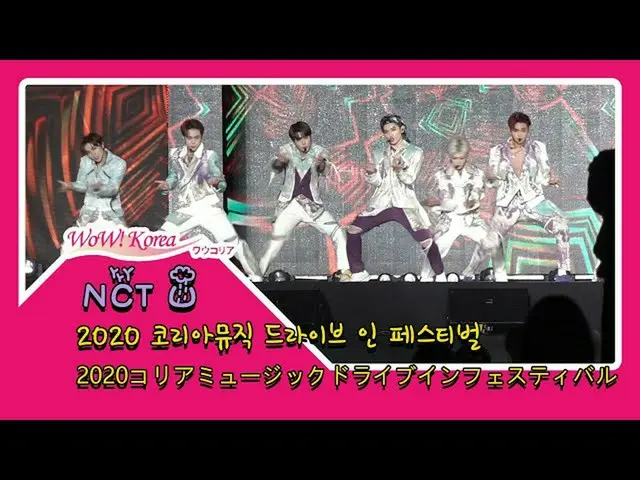#NCT U, 오늘의 모습. ● 'Korea Music Festival'의 엔딩을 장식한다. . @YouTube보다  