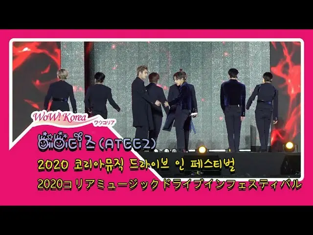 #ATEEZ 오늘의 모습. ● 'Korea Music Festival'에 참가. . @YouTube보다  