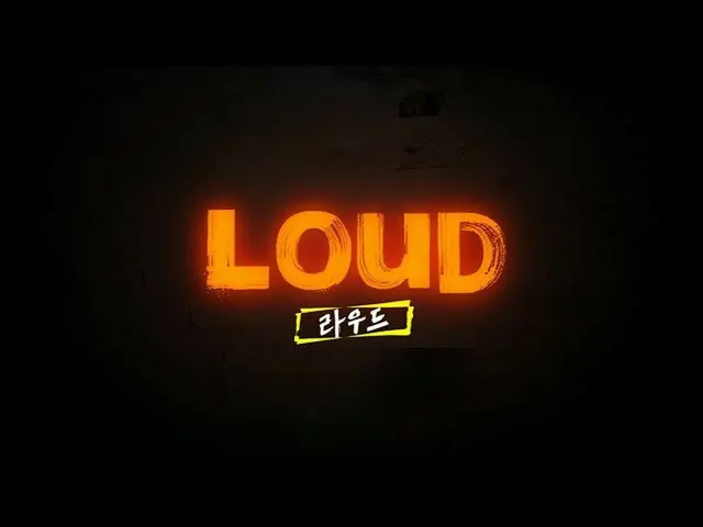 【公式sb1】[LOUD] 들어는 봤나? ＂JYPSY＂ ‧˚₊✧  