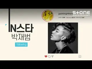 [공식 cjm] [Stone Music +] 박재범 _ _IN : 스타 | Jay Park_, DJ Wegun & 박재범 _ EP 'Everyb