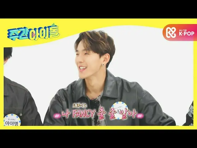 【公式mbｍ】[방송선공개] 484회_셔누&주헌의 댄스 개인기 타임　 