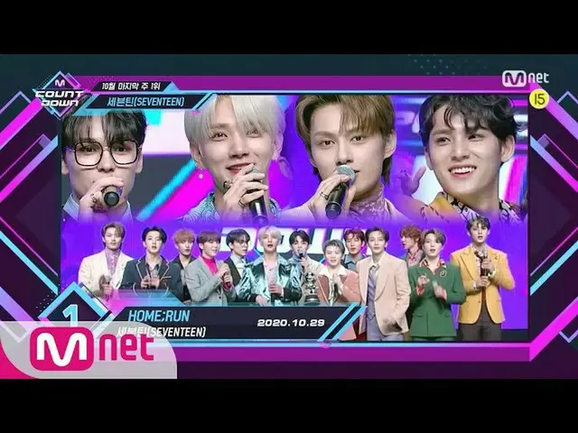 【公式mnk】Top in 5th of October, '세븐틴_ _ ’ with 'HOME;RUN', Encore Stage! (in Full)