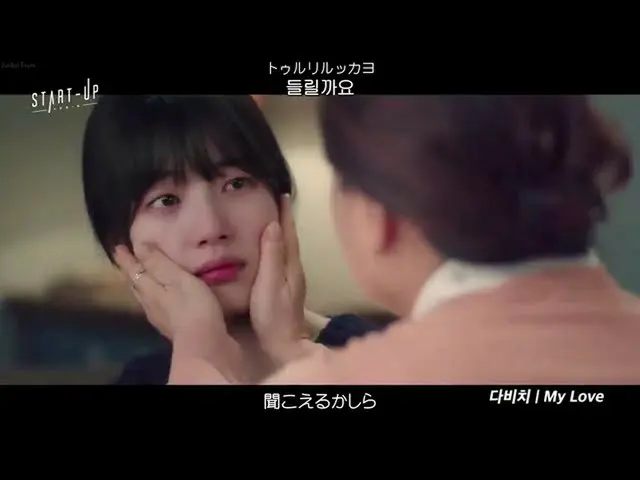 [일본어 자막] [일본어 자막 & 가사 & 카나루비] Davichi (다비치 _) - My Love  