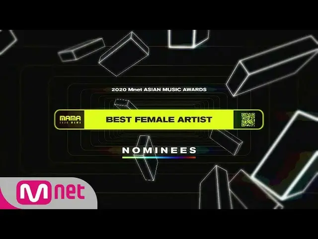 【公式mnk】[2020 MAMA Nominees] Best Female Artist　 