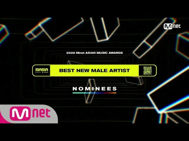 【公式mnk】[2020 MAMA Nominees] Best New Male Artist　 
