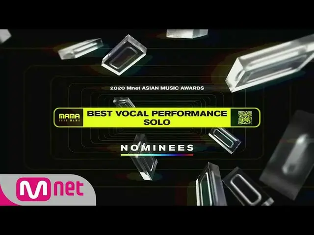 【公式mnk】[2020 MAMA Nominees] Best Vocal Performance Solo　 