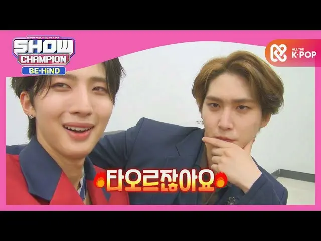 【公式mbｍ】주접으로 가득 찬 펜타곤_  꽃들의 전쟁♨　 