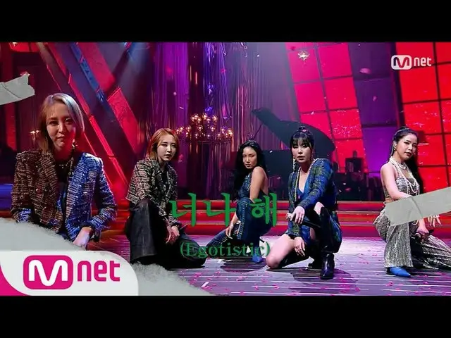 【公式mnk】♬ 너나 해 - 마마무_ (마마무_ _ ) | 마마무_ _  COMEBACK SHOW ＜MONOLOGUE＞　 