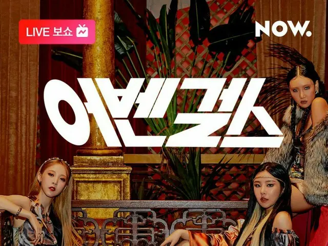 【t公式】마마무、RT kr_now: 드디어 <햄벤걸스>에 호스트 별이의 소중한 멤버들 #마마무 가 #보쇼 로 찾아왔습니다! 오늘 밤 10시 LI