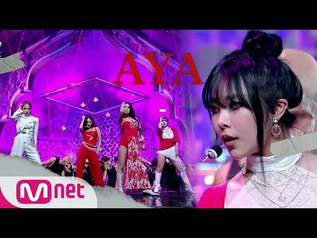 【公式mnk】'최초 공개' ♬ AYA - 마마무_ (마마무_ _ ) | 마마무_ _  COMEBACK SHOW ＜MONOLOGUE＞　 