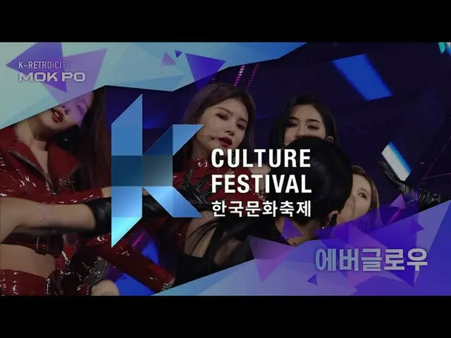 【公式sb1】2020 K-컬처 페스티벌 IN 목포 K-RETRO CITY teaser (ㅅ´ ˘ `)♡  