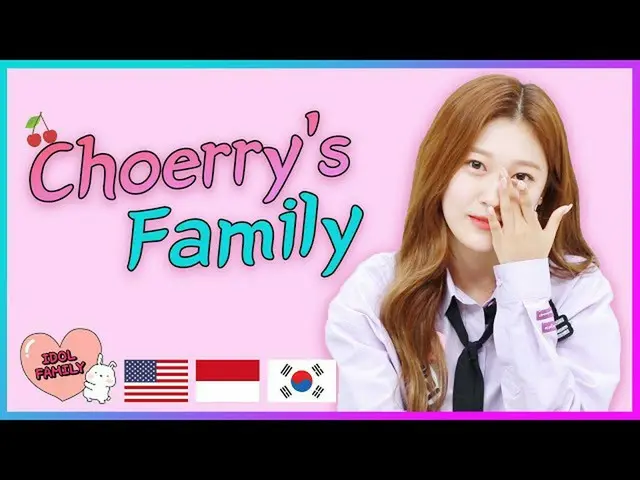 【t公式】이달의 소녀( Loona）、RT ae_ssr: "우리 이런 사이 아니잖아?"😅엄마의 폭로에 당황한 쩨리🍒🍒#아이돌그라운드 #이달의
