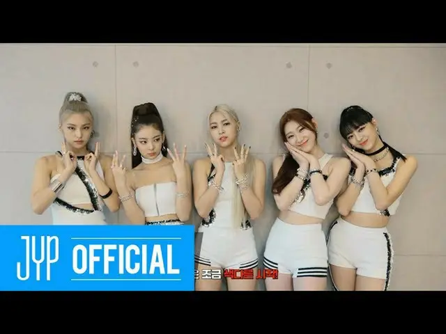 【公式】ITZY、ITZY "Not Shy" BEHIND #7  
