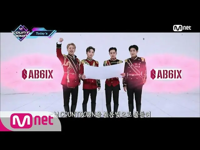 【公式mnk】['Today's MCD' 엠카 시네마 상영작 미리보기 (with 몬스타엑스_ _ , 마마무_ , 에이비식스_ _ )] KPOP T