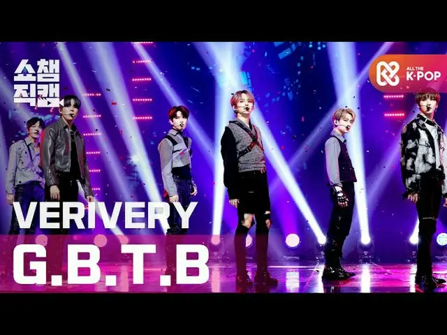 【公式mbｍ】[쇼챔직캠 4K] 베리베리_  - G.B.T.B (베리베리_ _  - G.B.T.B) l #쇼챔피언 l EP.377　 
