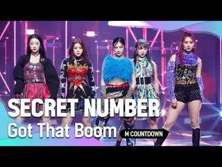 【公式mnk】‘최초 공개’ 강렬하고 힙한 ‘시크릿넘버_ ’의 ‘Got That Boom’ 무대　 