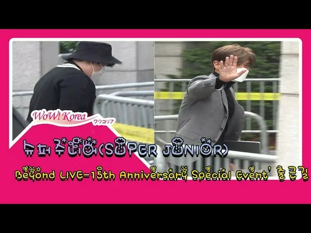 #SuperJunior 오늘의 모습. ● "Beyond Live"를 위해 출근 중. . @YouTube보다  