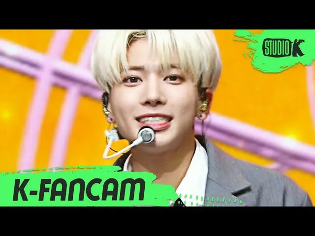 【公式kbk】[K-Fancam] TXT 태현 '5시 53분의 하늘에서 발견한 너와 나' (TXT TAEHYUN Fancam) l MusicBan