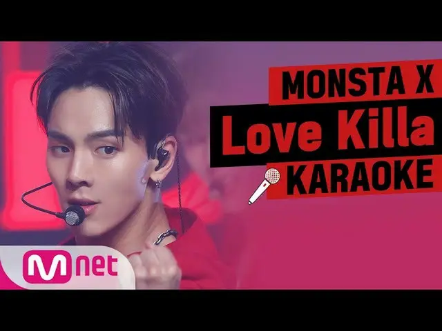 【公式mnk】♬ 몬스타엑스_ _  - Love Killa KARA_ _ _ OKE ♬　 