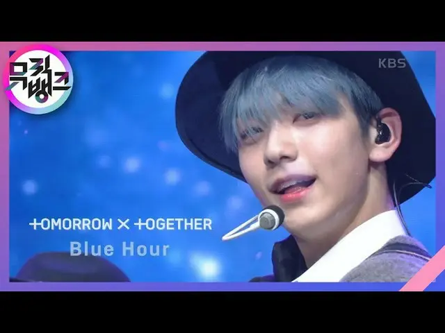 【公式kbk】5시 53분의 하늘에서 발견한 너와 나(Dance Break Ver.) (Blue Hour) - TOMORROW X TOGETHER