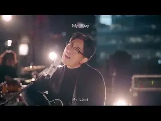 【日本語字幕】[日本語字幕 & 歌詞 & カナルビ] Lee Seung Chul(이승철) with TAEYEON(태연) - My Love(Duet V