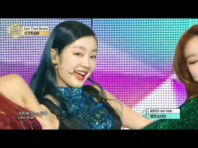 【公式mbk】[쇼! 음악중심_  4K] 시크릿넘버_  -갓 댓 붐 (시크릿넘버_ _  -Got That Boom) 20201107　 