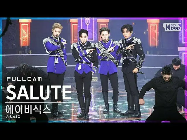 【公式sb1】[안방1열 직캠4K] 에이비식스_  'SALUTE' 풀캠 (에이비식스_ _  Full Cam)│@SBS Inkigayo_2020.1