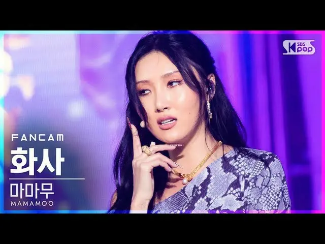 【公式sb1】[안방1열 직캠4K] 마마무_  화사 'AYA' (마마무_ _  HWASA FanCam)│@SBS Inkigayo_2020.11.0