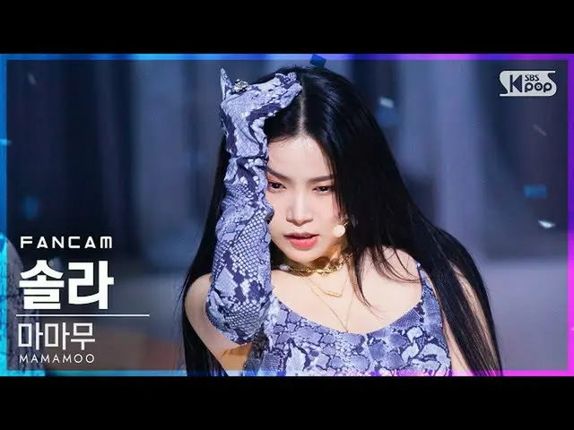 【公式sb1】[안방1열 직캠4K] 마마무_  솔라 'AYA' (마마무_ _  SOLAR FanCam)│@SBS Inkigayo_2020.11.0