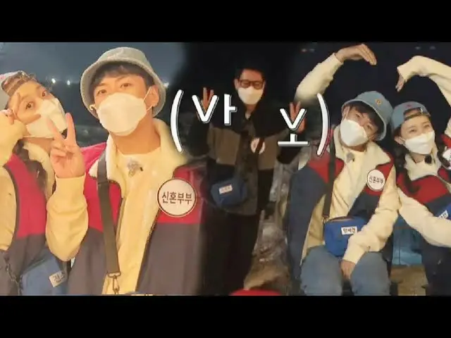 【公式sbr】 ‘신혼부부’ 전소미ン（オーロラ姫）_ ♥양세찬, 제주 밤바다 데이트 with ‘바보 형’ 지석진!　 