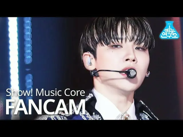 【公式mbk】[유료광고포함][예능연구소] 에이비식스_  전웅 직캠 'SALUTE' (에이비식스_ _  JEON WOONG FanCam) Show