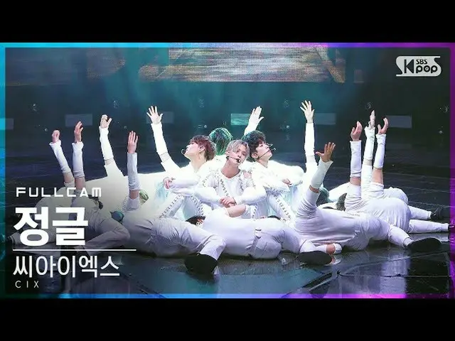 【公式sb1】[안방1열 직캠4K] 씨아이엑스_  '정글' 풀캠 (씨아이엑스_ _  'Jungle' Full Cam)│@SBS Inkigayo_2