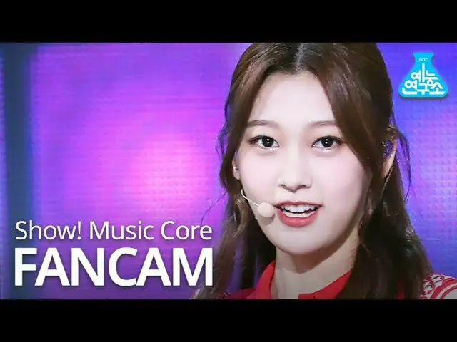 【公式mbk】[예능연구소] 이달의 소녀_  최리 직캠 '주라주라' (Second Aunt KimDaVi X LOONA_  CHOERRY FanC