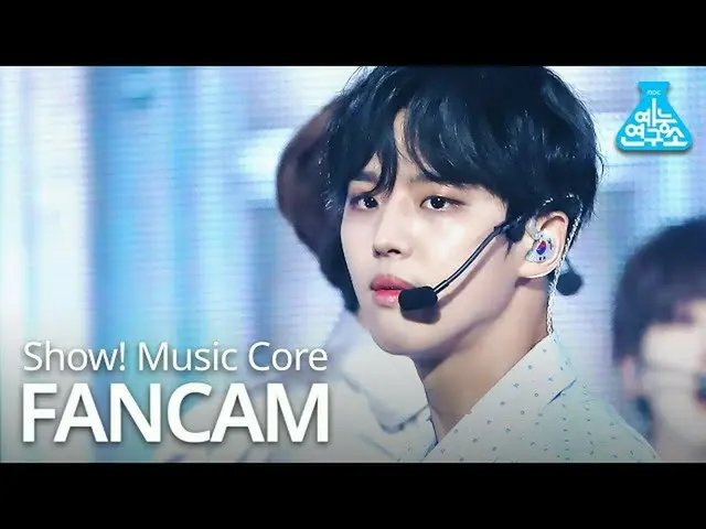 【公式mbk】[예능연구소] 펜타곤_  홍석 직캠 '우리집' (펜타곤_ _  HONGSEOK FanCam) Show!MusicCore 201107