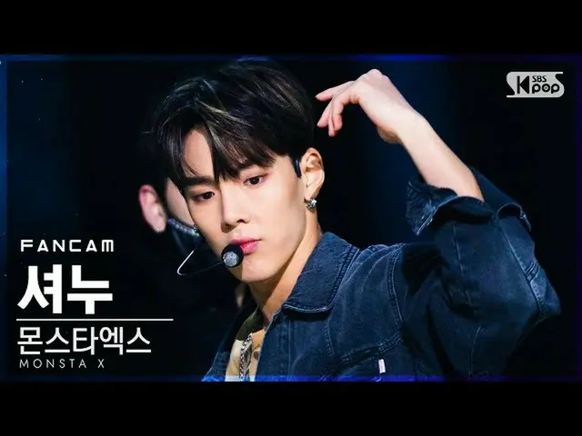 【公式sb1】[안방1열 직캠4K] 몬스타엑스_  셔누 '비스트_ _ MODE' (몬스타엑스_ _  SHOWNU FanCam)│@SBS Inkig