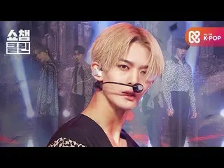 【公式mbm】[덕질캡쳐용♥CLEAN] 씨아이엑스_  - 정글 (씨아이엑스_ _  - Jungle)  