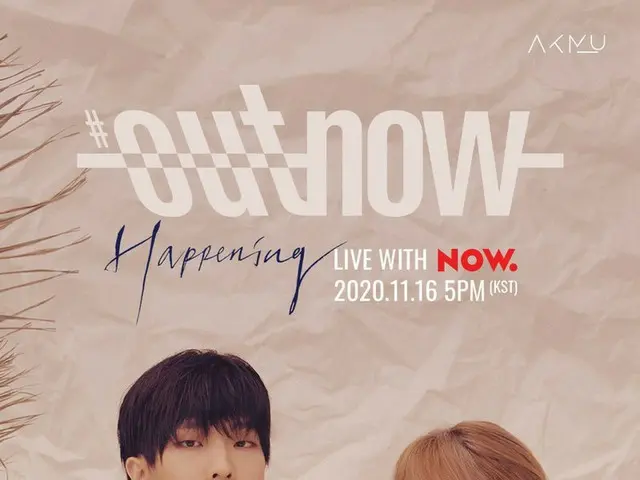 [D Official yg] #AKMU ”HAPPENING” OUTNOW LIVE POSTER ✔️2020.11.165pm (KST) onNAVER NOW. #Akmu #Lee C