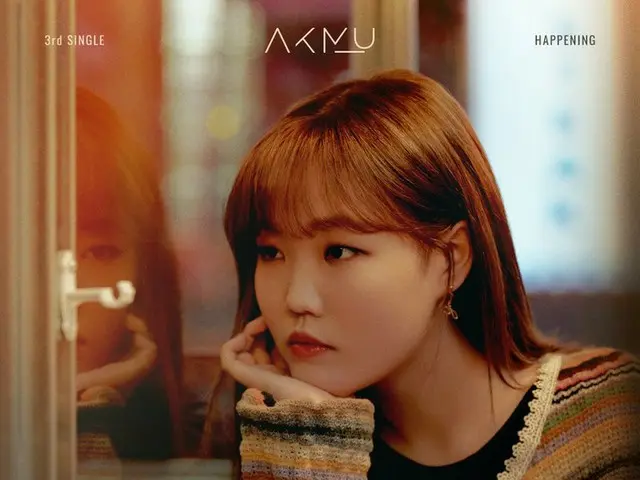 [D Official yg] #AKMU ”HAPPENING” LYRICS POSTER #2 3rd Single ✅ 2020.11.166pm#Akmu #Lee Chan Hyuk #L