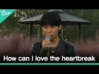 【公式sbp】 [세로 직캠] AKMU_ _  - 어떻게 이별까지 사랑하겠어, 널 사랑하는 거지 (찬혁 FOCUS)ㅣ서울X음악여행(SEOUL MU