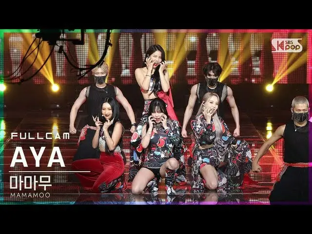 【t公式】마마무、[#마마무][안방1열 직캠4K] 마마무 'AYA' 풀캠 (마마무 Full Cam)│SBS Inkigayo_2020.11.15.�