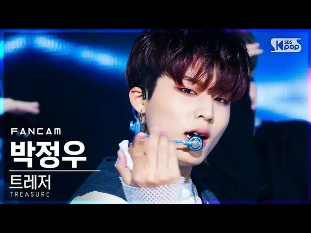 【公式sb1】[안방1열 직캠4K] 트레저_ _  박정우 '음(MMM)' (트레저_ _ _  PARK JEONG WOO FanCam)│@SBS I
