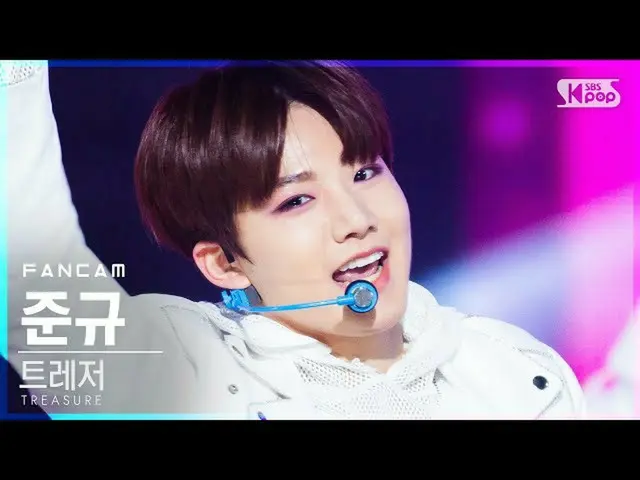 【公式sb1】[안방1열 직캠4K] 트레저_ _  준규 '음(MMM)' (트레저_ _ _  JUNKYU FanCam)│@SBS Inkigayo_2