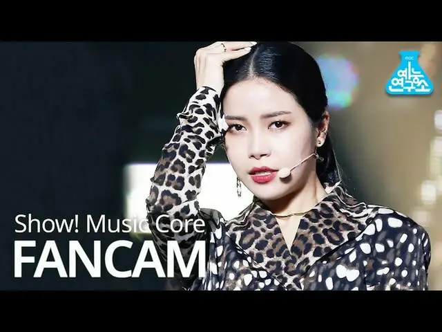 【t公式】마마무、[#솔라]<br><br>[예능연구소] 마마무 솔라 직캠 'AYA' <br>(마마무 SOLAR FanCam) <br>Show!Mu