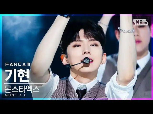 【公式sb1】[안방1열 직캠4K] 몬스타엑스_  기현 'Love Killa' (몬스타엑스_ _  KIHYUN FanCam)│@SBS Inkiga