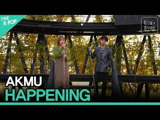 【公式sbp】 AKMU_ _  - HAPPENINGㅣ서울X음악여행(SEOUL MUSIC DISCOVERY) 3편　 