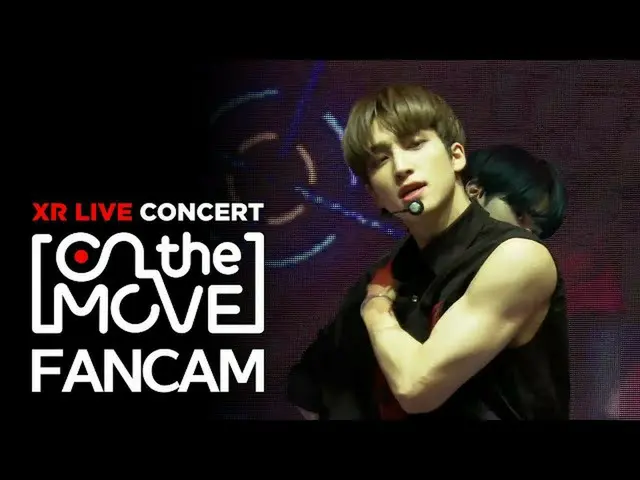 【公式mbk】[XR콘서트 On the move] 더보이즈_  상연 직캠 'The Stealer' (더보이즈_ _  SANGYEON FANCAM)