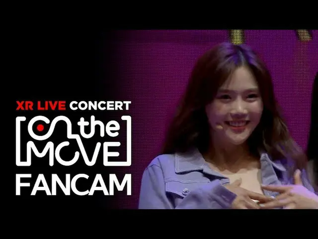 【公式mbk】[XR콘서트 On the move] 오마이걸_  효정 직캠 '살짝 설렜어 (Nonstop)' (오마이걸_  HYOJUNG FANCA