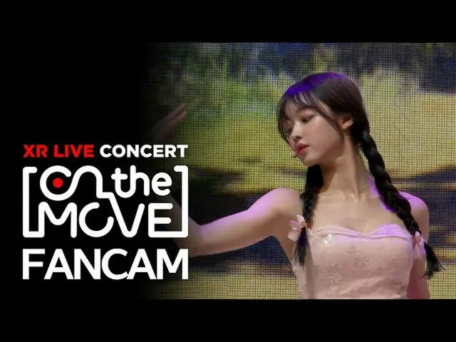 【公式mbk】[XR콘서트 On the move] 오마이걸_  유아 직캠 '다섯 번째 계절(SSFWL)' (오마이걸_  YOOA FANCAM)  